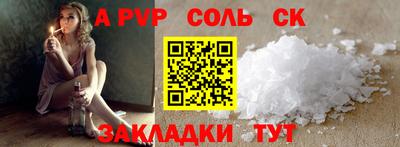 первитин Новодвинск