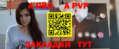 первитин Новодвинск