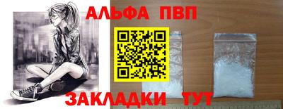первитин Новодвинск