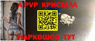 первитин Новодвинск