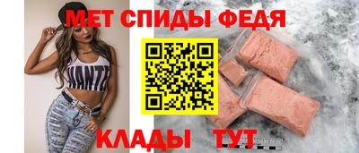 первитин Новодвинск