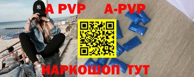 первитин Новодвинск