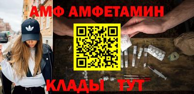 герыч Новокубанск