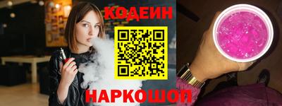 2c-b Новозыбков