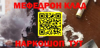 герыч Новокубанск