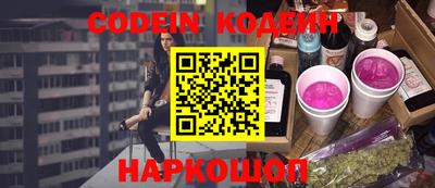 spice Лениногорск