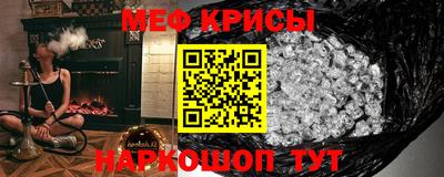 2c-b Новозыбков