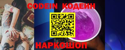 первитин Новодвинск