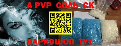 2c-b Новозыбков