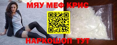 герыч Новокубанск