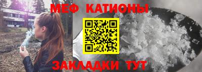 первитин Новодвинск
