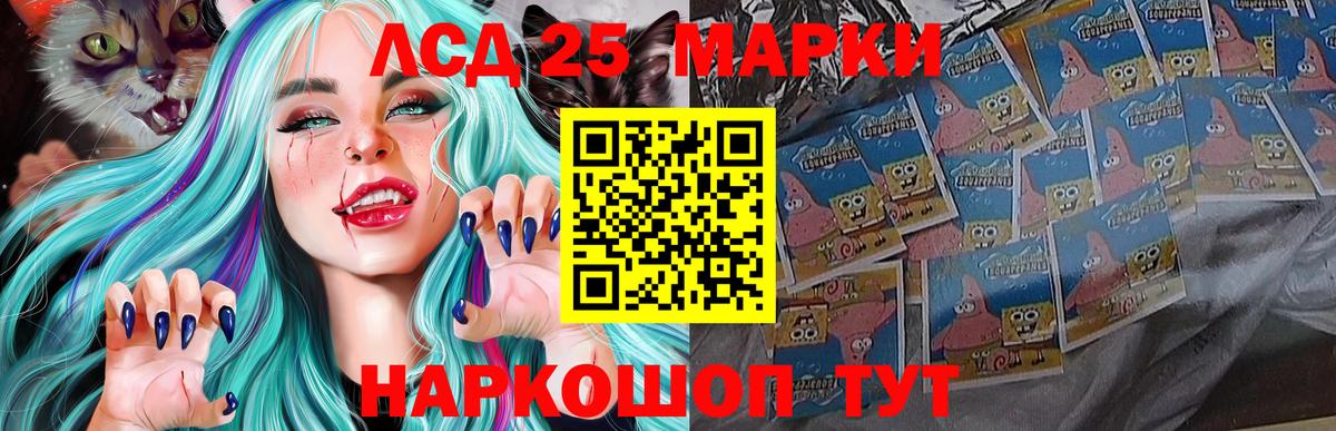   рабочий сайт  Вход с VPN  ЛСД экстази кислота  Татарск  LSD-25 экстази ecstasy 