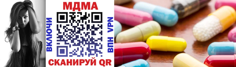 MDMA VHQ  Татарск 