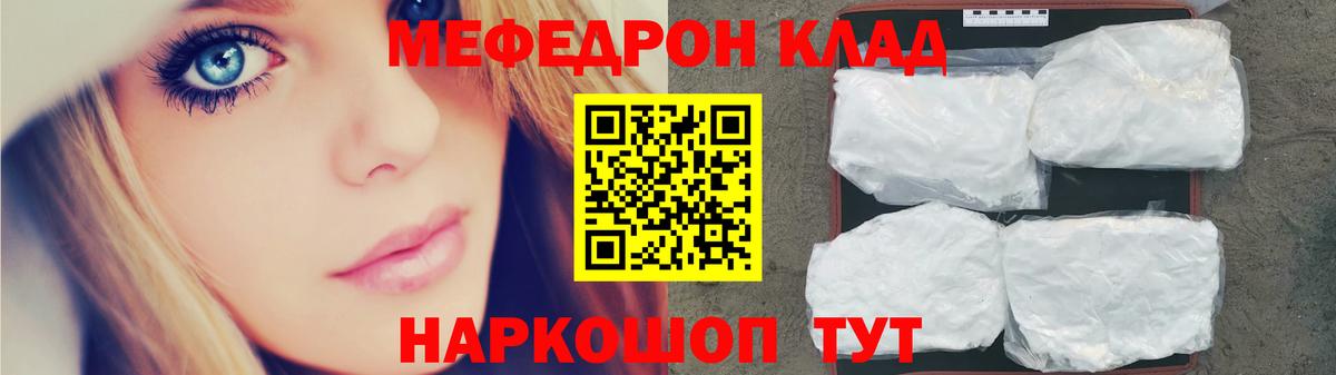 Cocaine Татарск