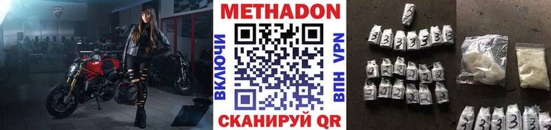 как найти наркотики  Татарск  маркетплейс состав  Метадон белоснежный 