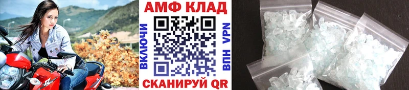 Метамфетамин мет  Татарск 