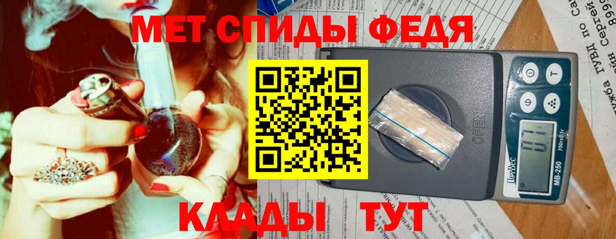 Татарск  Первитин  Вход с VPN  МЕТАМФЕТАМИН мет  МЕТАМФЕТАМИН мет 