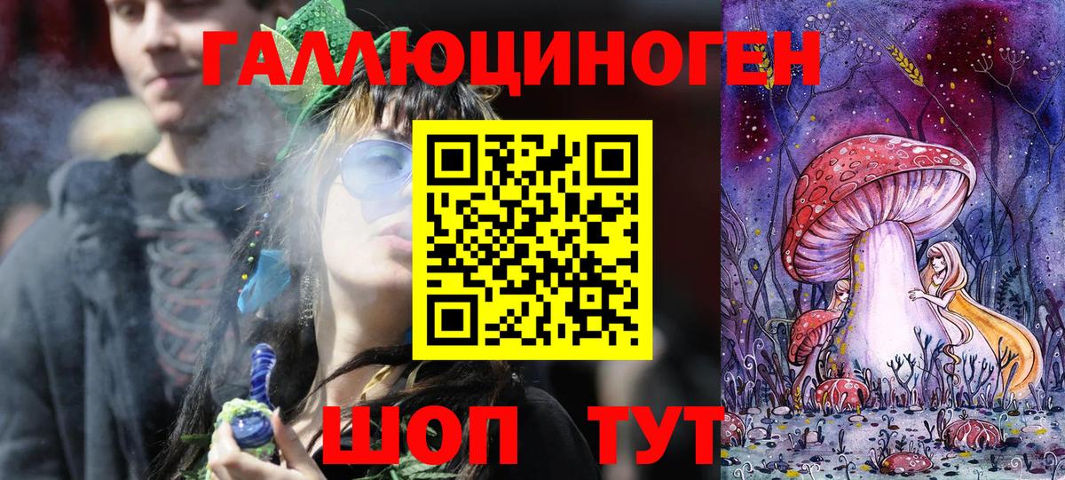 Псилоцибиновые грибы MAGIC MUSHROOMS Татарск