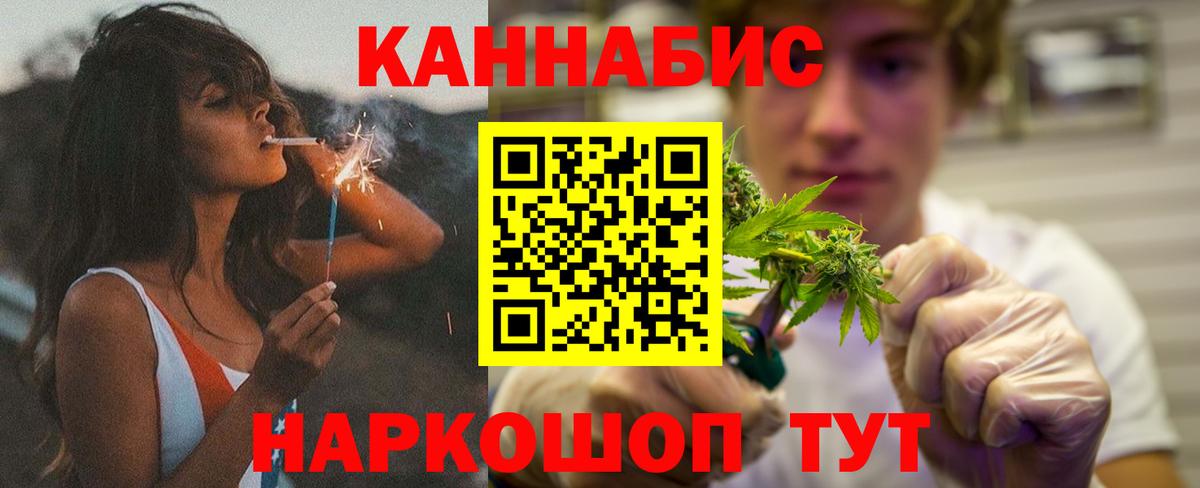 Каннабис VHQ  Марихуана Amnesia  Татарск  МАРИХУАНА OG Kush  Вход с VPN 