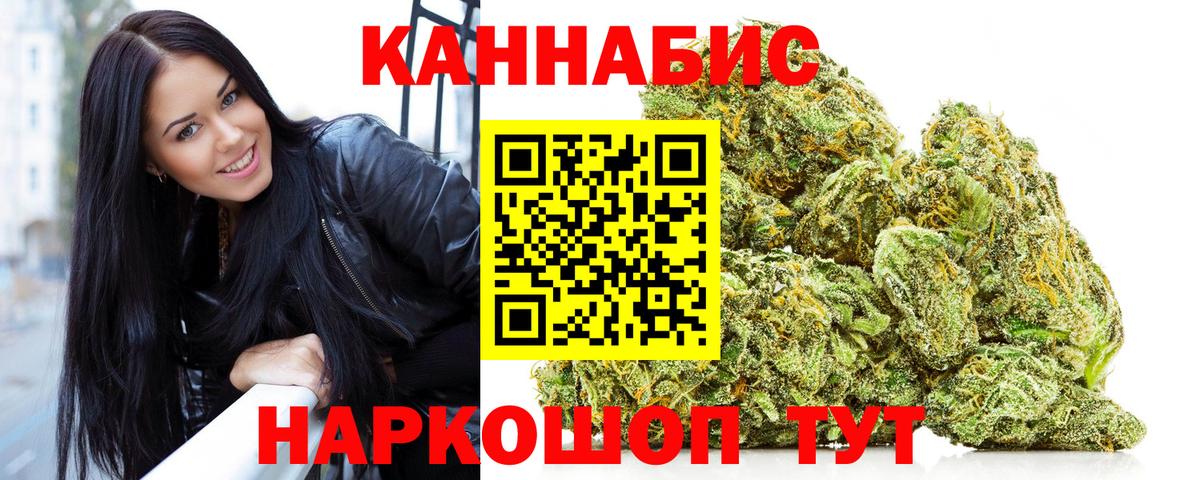 Шишки марихуана конопля Татарск